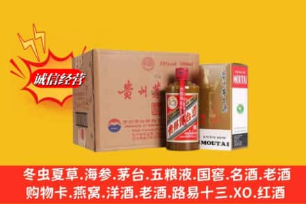 东莞市黄江镇回收精品茅台酒